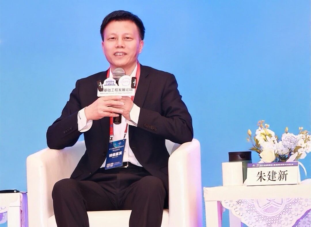 Z6官网智能破解超深基础施工难题，创新成就亮相深基础工程发展论坛