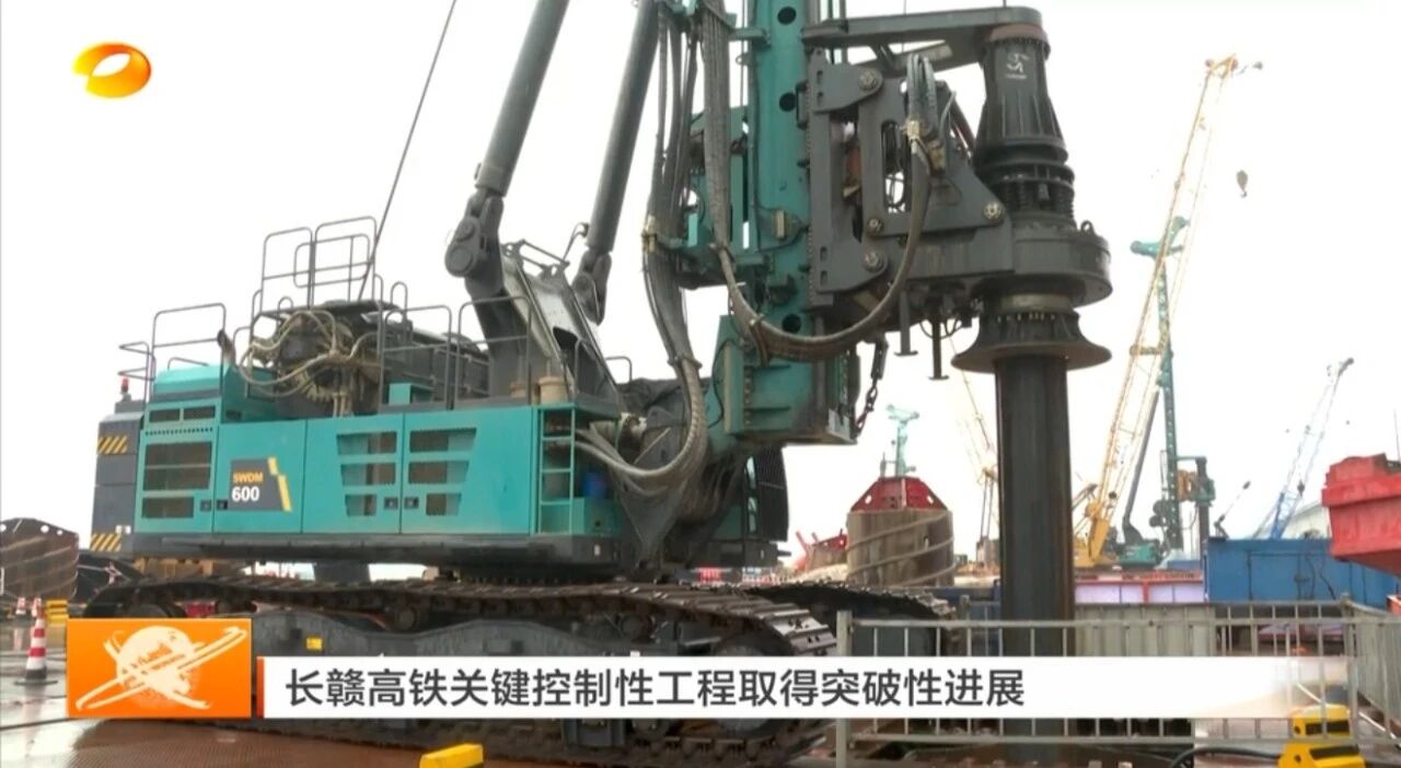 啃下“硬骨头”！Z6官网智能旋挖钻机助力长沙湘江铁路特大桥主墩桩基工程美满收官